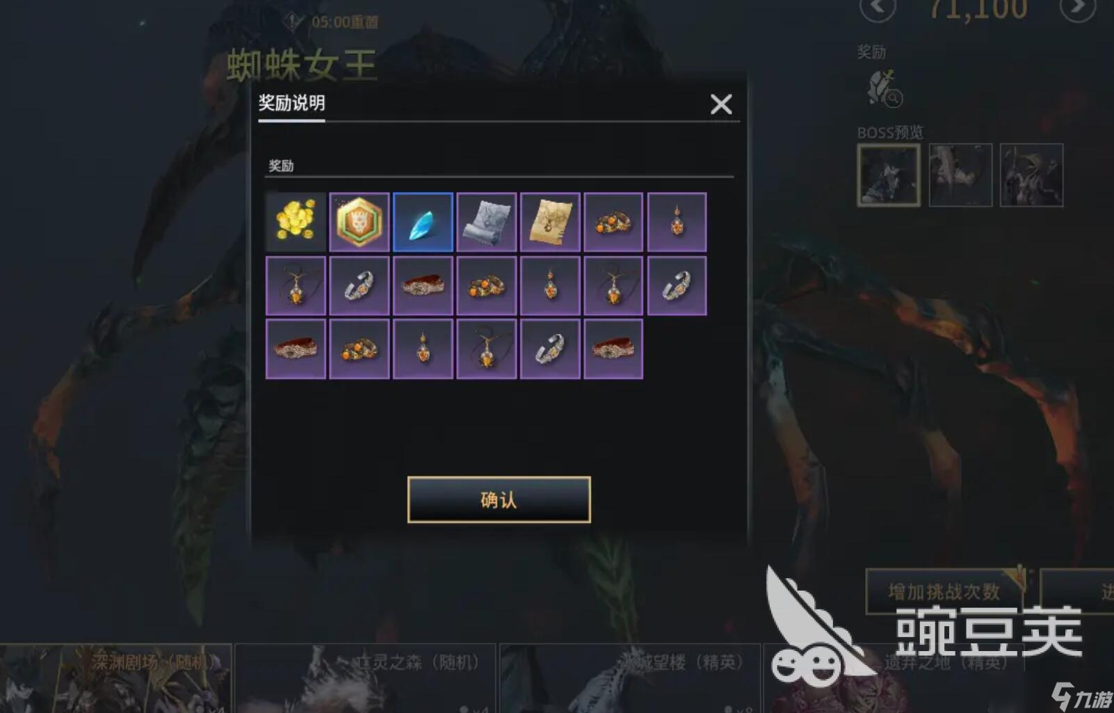 零度曙光精灵卡搭配推荐 零度曙光精灵卡怎么玩