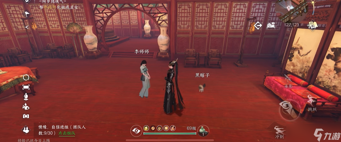 逆水寒手游霜天幽影怎么获取