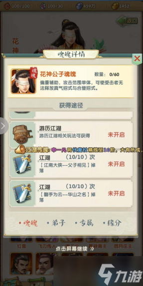 首充必看！三大甲级弟子实战解析与万能搭配公式