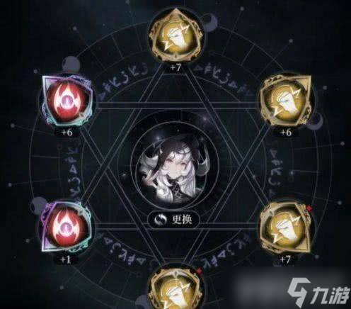 爆裂魔女的服饰与符石搭配全攻略