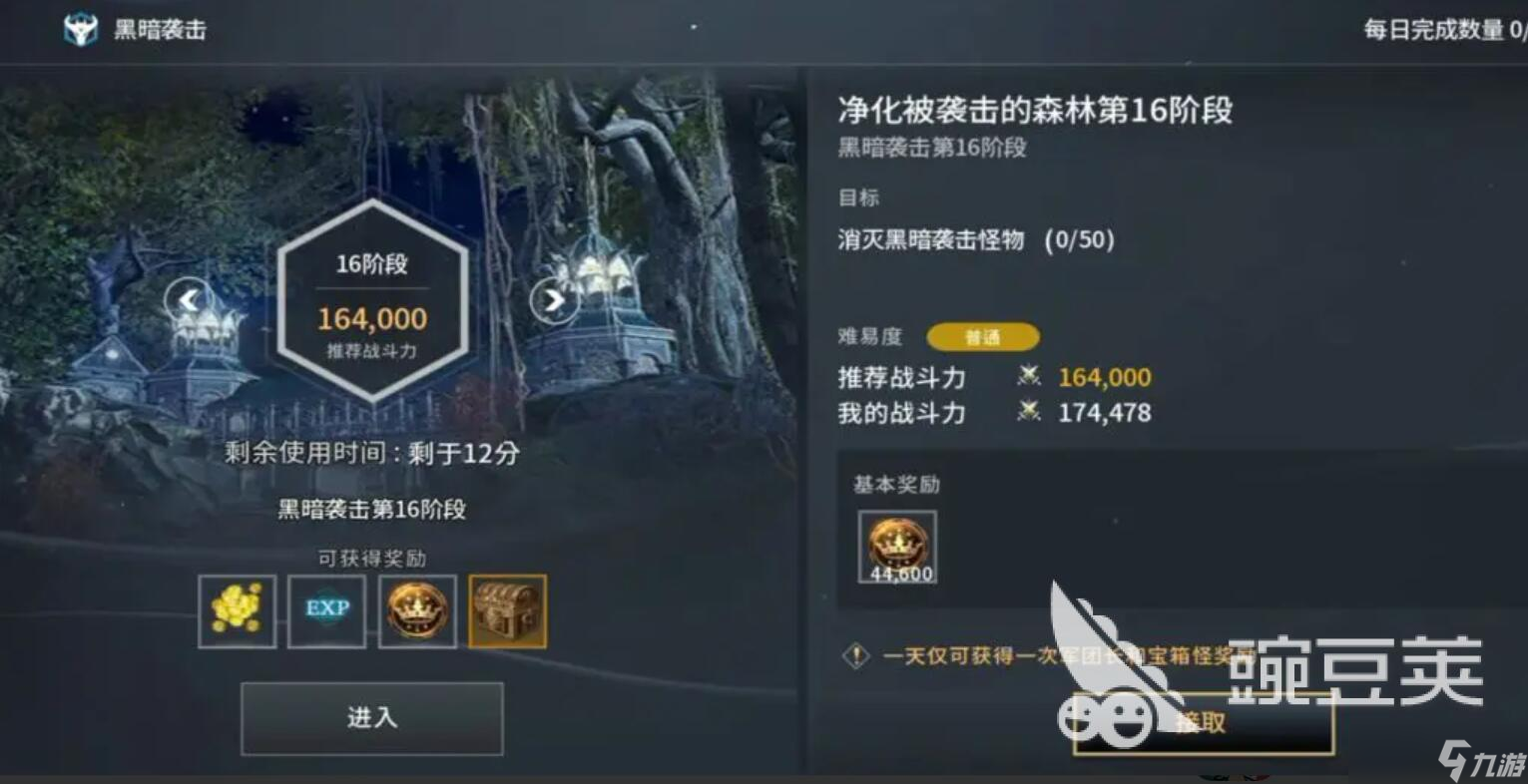 零度曙光副本玩法介绍 零度曙光副本新手怎么打