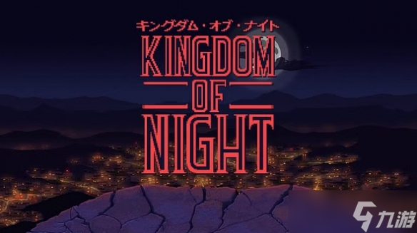 《夜之国》试玩版正式上线 复古霓虹美学重塑八十年代