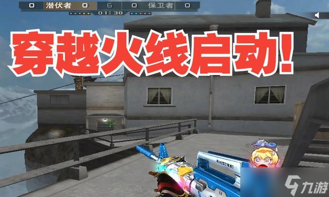 穿越火线对掏房间开启方法是什么？