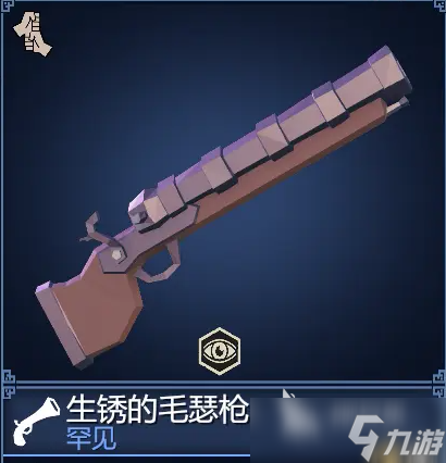 为了吾王火器有哪些 为了吾王火器介绍