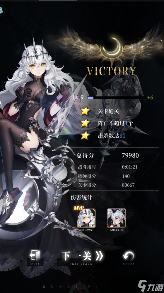 爆裂魔女伊丽莎白培养指南