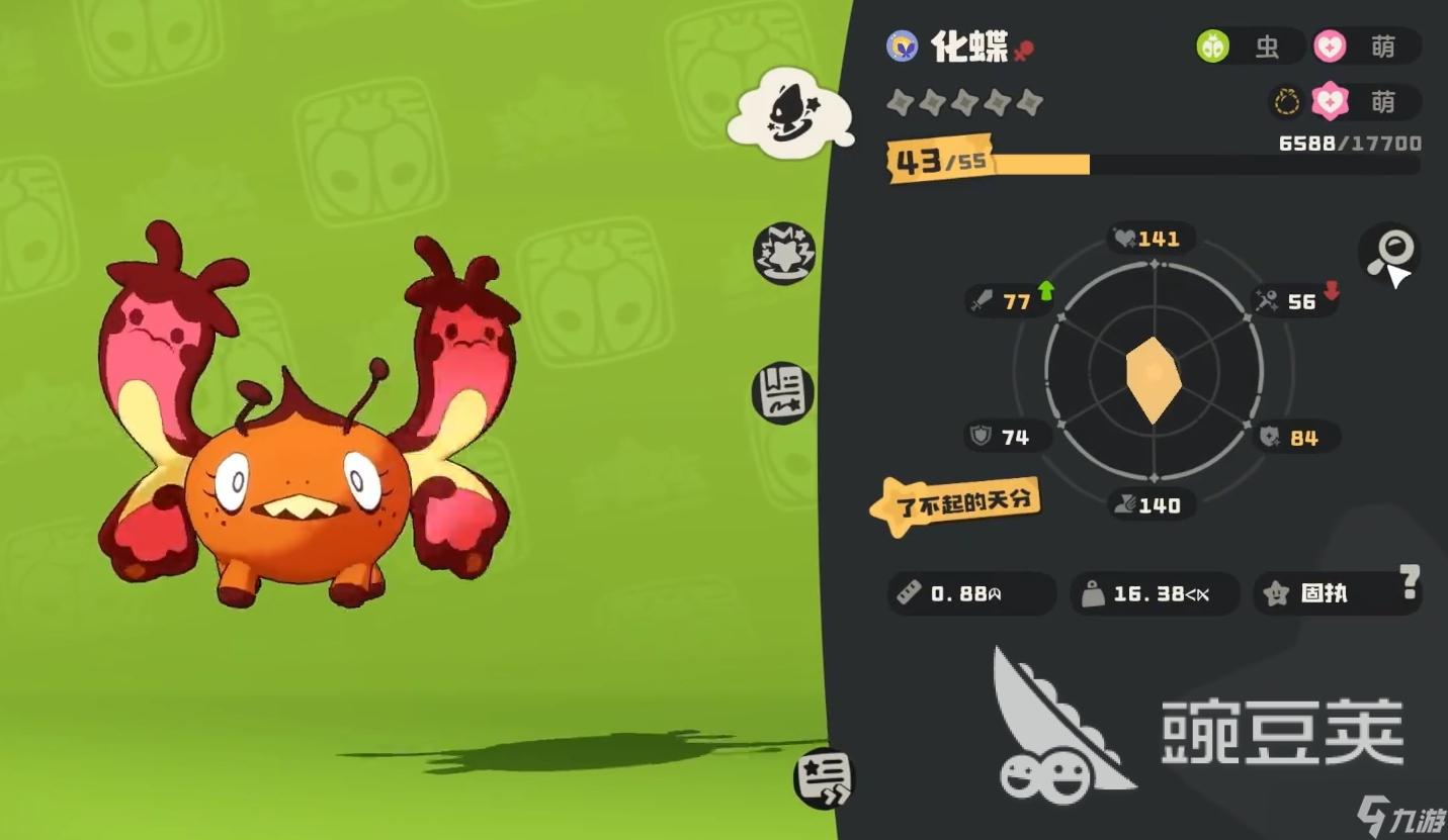洛克王国世界萌队怎么搭配 <a id='link_pop' class='keyword-tag' href='https://www.9game.cn/lkwgsy/'>洛克王国手游</a>萌化队组建攻略