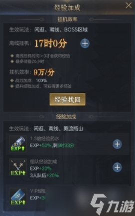 幻灵手游攻略分享 幻灵手游新手玩法介绍