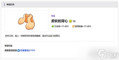 嘟嘟脸恶作剧有哪些神器 神器介绍一览