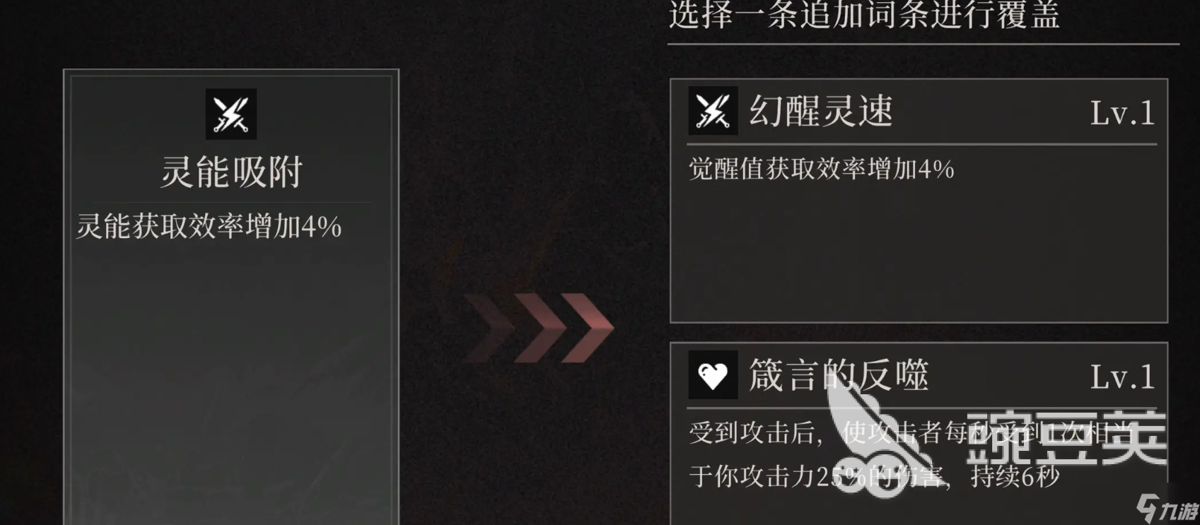 辉烬体力怎么刷 辉烬体力获取方式介绍