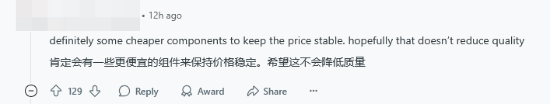PS5新机型爆料引玩家热议 到底要出多少型号啊？