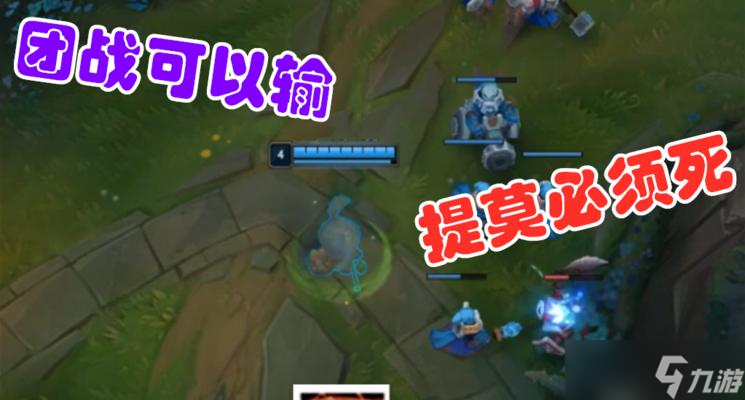 如何在英雄联盟中嘲讽对手？