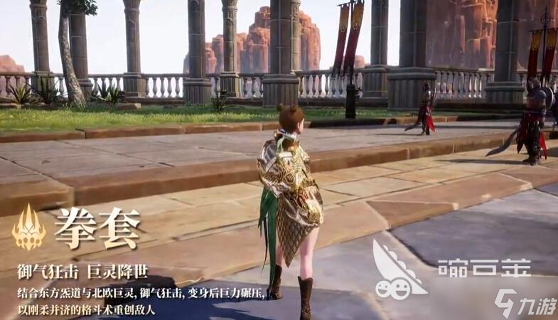 零度曙光拳套流攻略 零度曙光拳套怎么玩