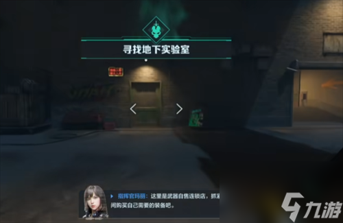 逆战未来彩蛋密码是多少 逆战未来彩蛋密码介绍