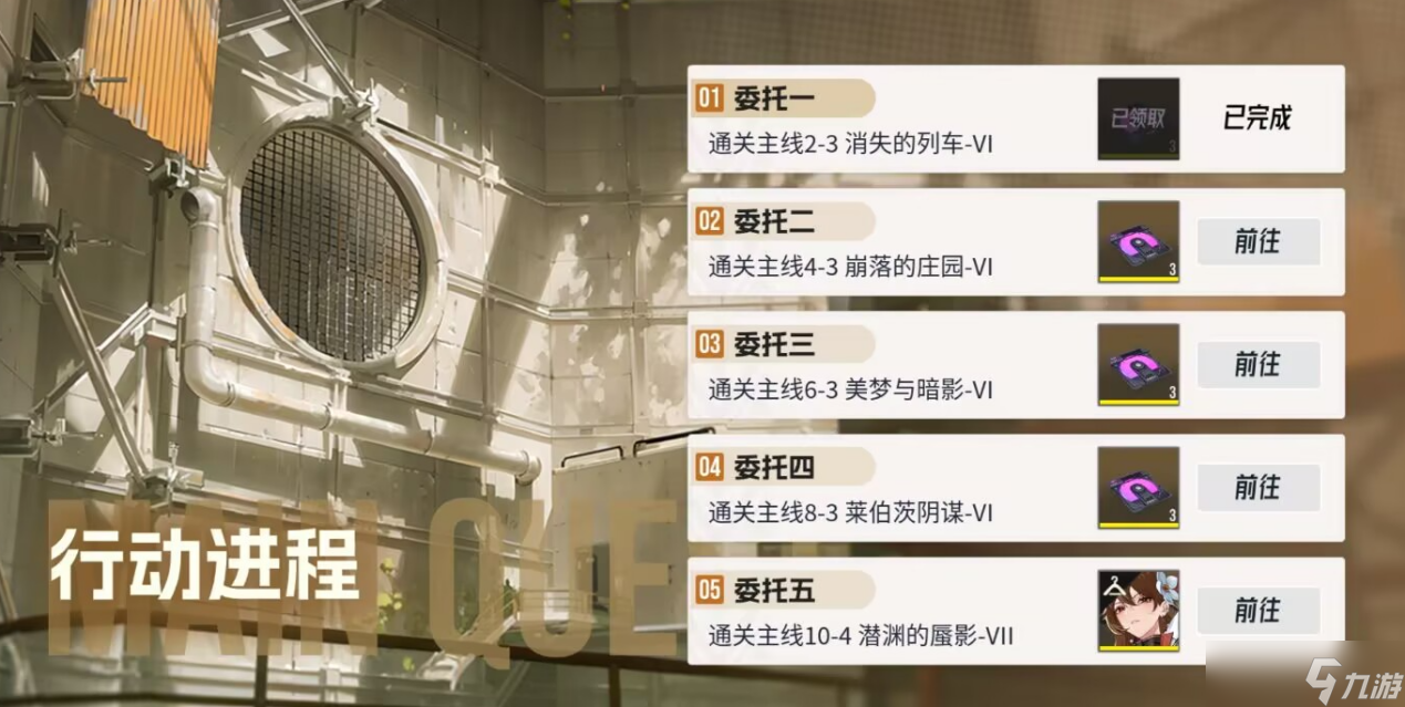 伊瑟滴滴滴~一份萌新入坑伊瑟之【福利合集指南】