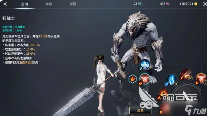 零度曙光武器系统介绍 零度曙光武器玩法攻略