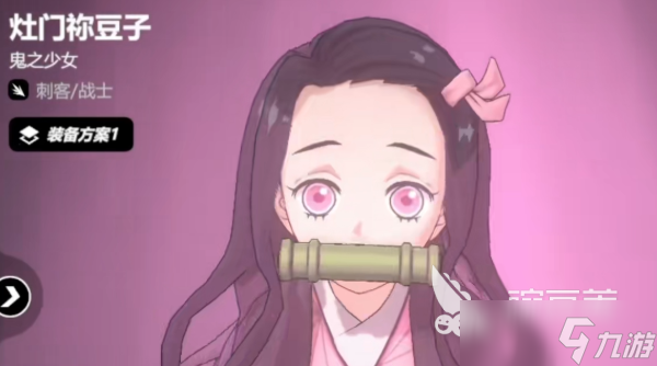 漫画群星大集结灶门祢豆子好玩吗 漫画群星大集结灶门祢豆子介绍