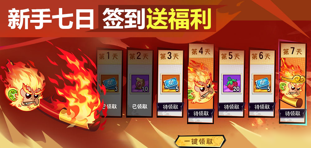 戴夫紧急广播《植物大战僵尸3》正式上线，多株免费橙植助阵首发