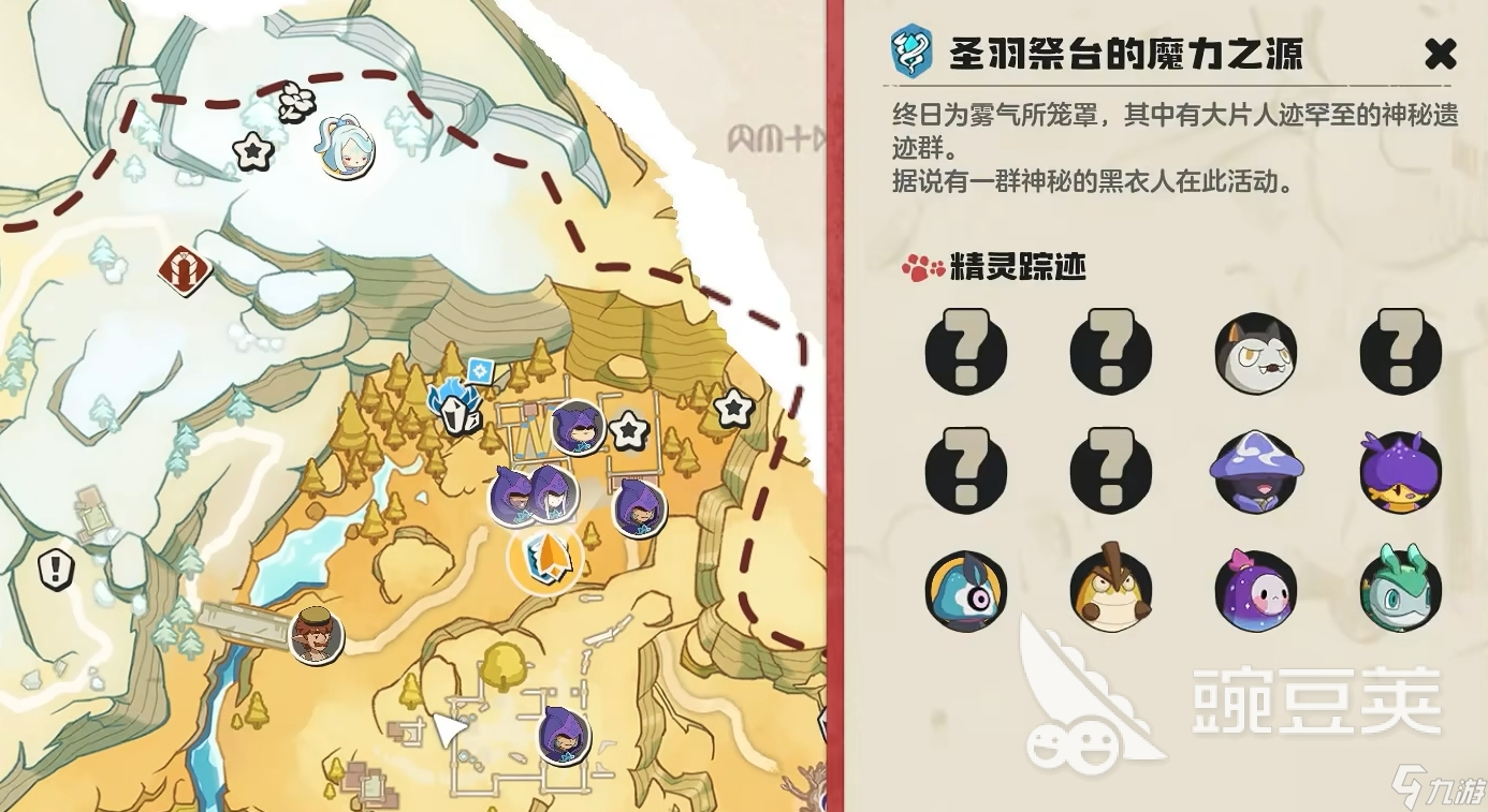 洛克王国世界哭哭菇怎么获得 洛克王国手游哭哭菇捕捉攻略