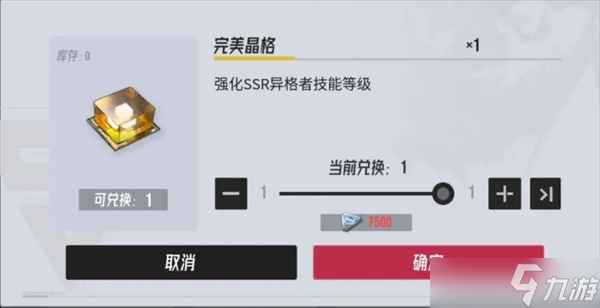 伊瑟资源使用及购买指南