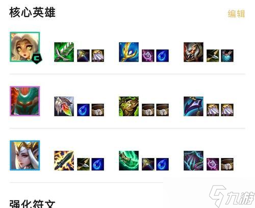 英雄聯(lián)盟妮蔻獲取方法是什么 怎么得到妮蔻 