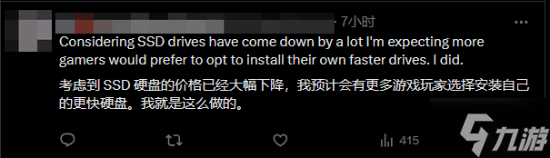 PS5新机型爆料引玩家热议 到底要出多少型号啊？