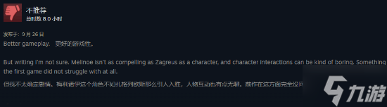 《哈迪斯2》Steam最近评价升至好评如潮！IGN 10分