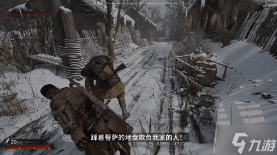 抗日《斗虎》Steam页面上线！计划28年9.18发售