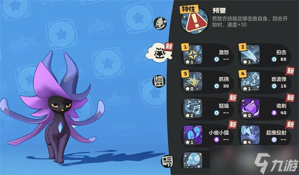 洛克王国世界黑猫巫师怎么获取 黑猫巫师获取攻略