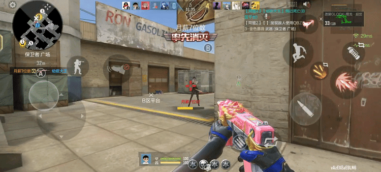 CF手游25-S4赏金令热门武器，改装GLOCK-樱龙·超觉武器评测！
