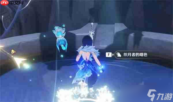 原神织月者的曙色武器如何获取