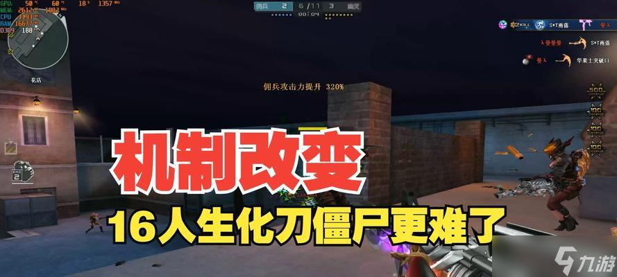 穿越火线刀反弹技巧？如何利用反弹机制？