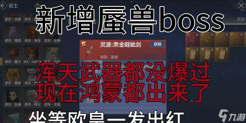 《妄想山海鱼竿品质探究》 探寻游戏中鱼竿品质的奥妙 