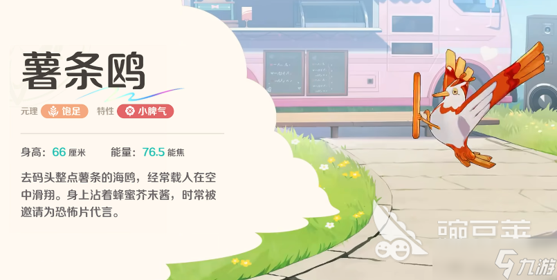 崩壞因緣精靈角色圖鑒 崩壞因緣精靈角色介紹