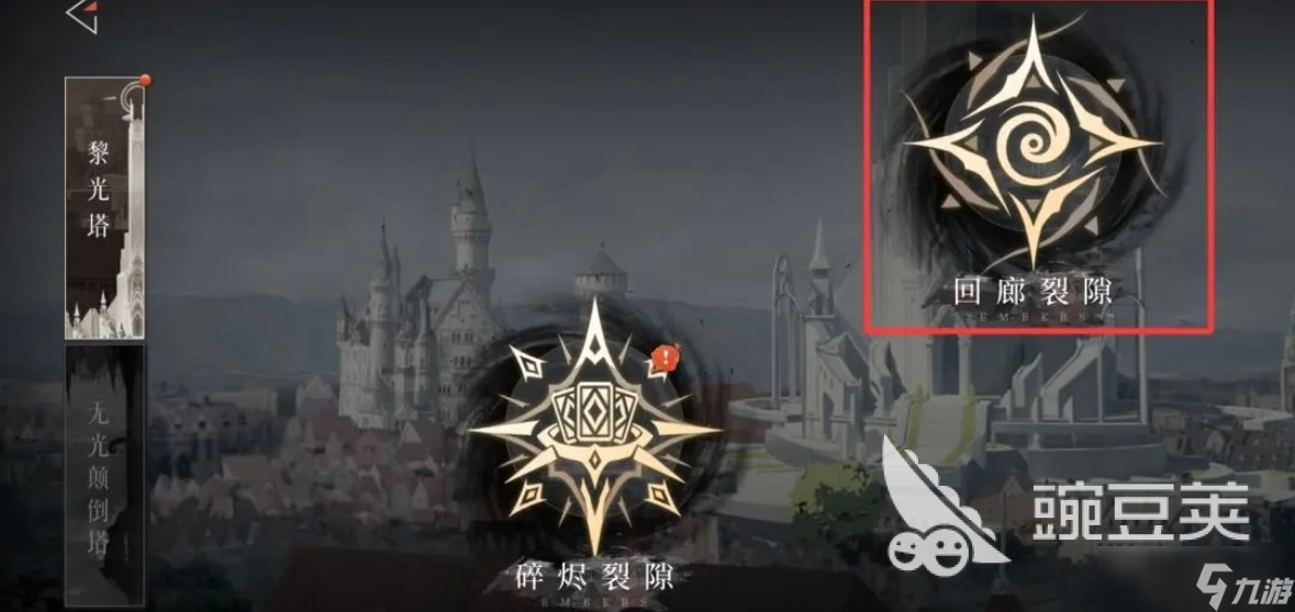 辉烬攻略介绍 辉烬怎么玩