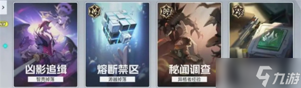 伊瑟资源规划指南