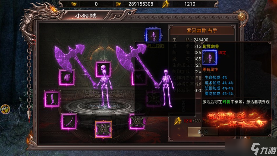 虎卫战神开服第三天暴走攻略