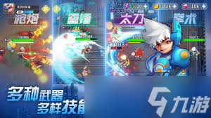 异星之地怎么玩