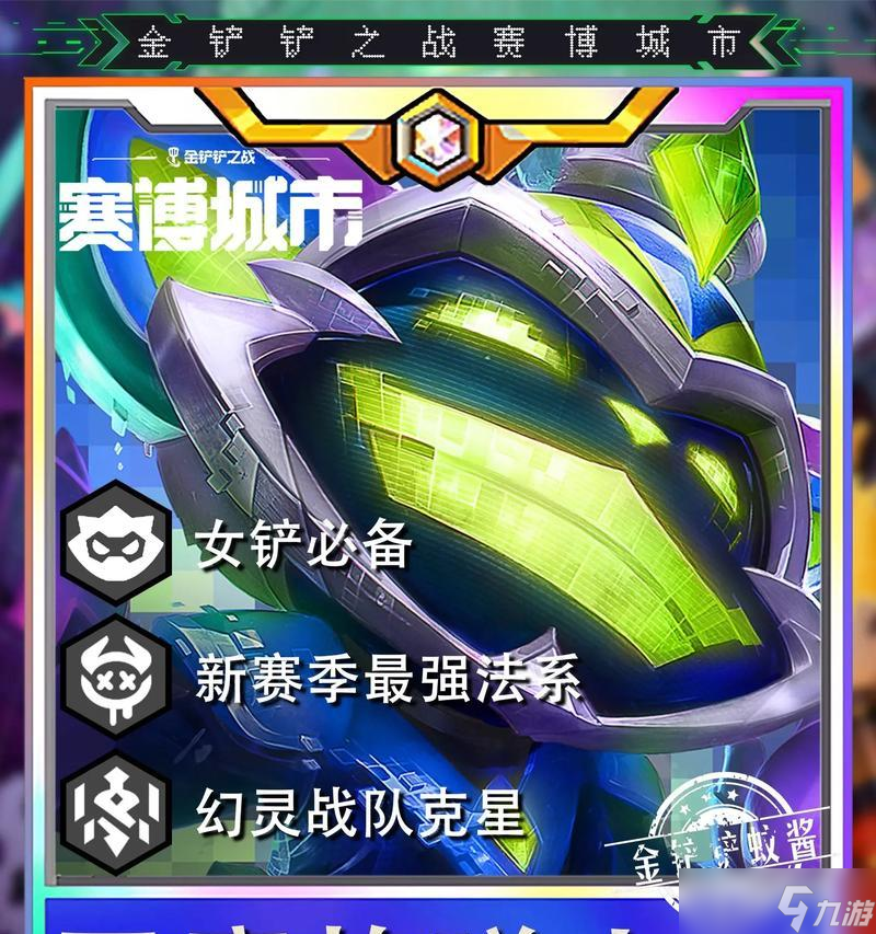 陰陽(yáng)師中炸盾人的打法是什么 