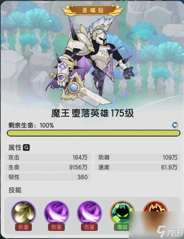 杖剑传说永恒花庭副本攻略分享