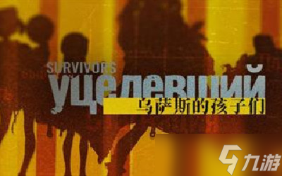 <a id='link_pop' class='keyword-tag' href='https://www.9game.cn/mrfz/'>明日方舟</a>六星新干员早露介绍