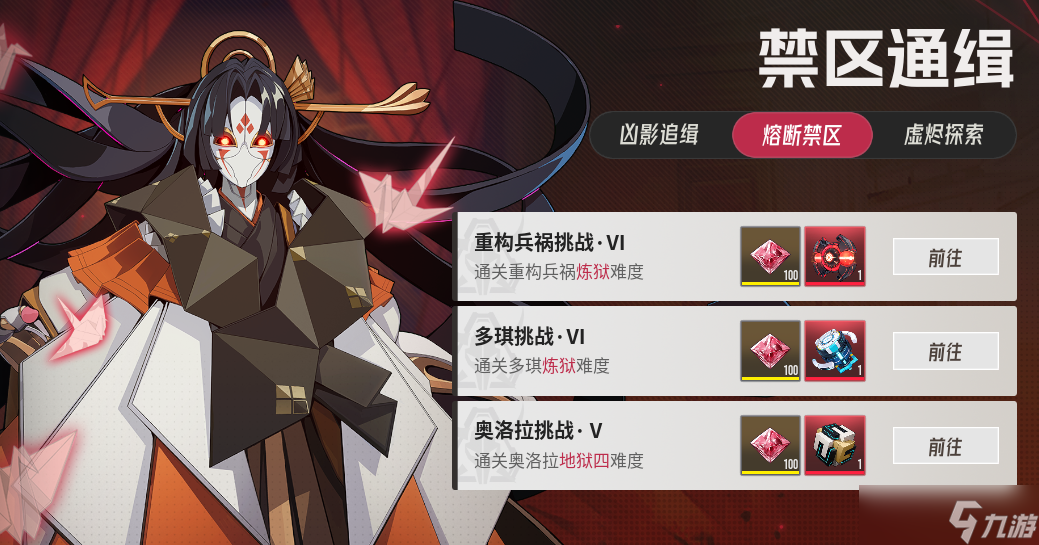 伊瑟滴滴滴~一份萌新入坑伊瑟之【福利合集指南】