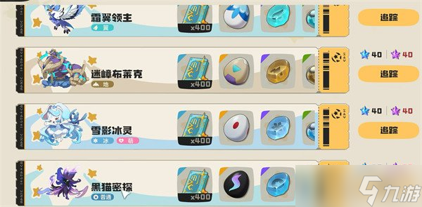 洛克王国世界黑猫巫师怎么获取 黑猫巫师获取攻略