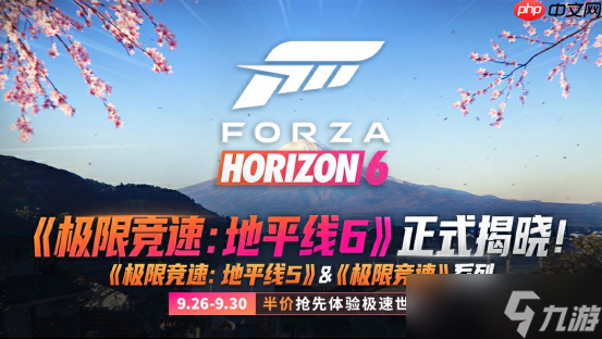 《极限竞速 地平线6》蓄势待发，共赴樱花国之旅 