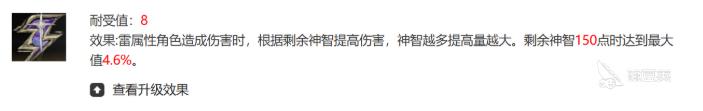 二重螺旋魔之楔图鉴介绍 二重螺旋魔之楔图鉴有哪些