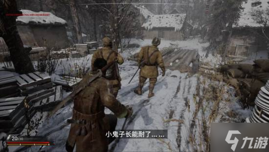 抗日《斗虎》Steam页面上线！计划28年9.18发售