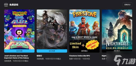 Epic喜加二 国产动作游戏《斩妖行》一路斩妖前行截图