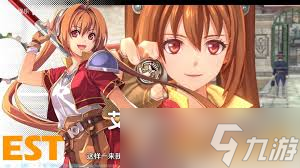 空之轨迹1st故事背景是什么