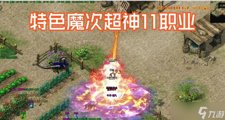 熱血傳奇游戲中的地獄修魔傳奇如何攻略？需要哪些準(zhǔn)備？