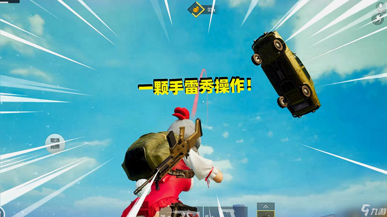 三个人绝地求生是否可以不与路人合作