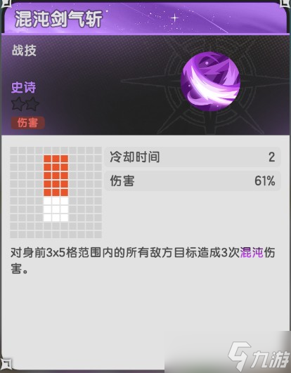 杖剑传说羽之国永恒花庭副本攻略